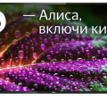  BBK 55LEX - 9201/UTS2C черный Smart TV